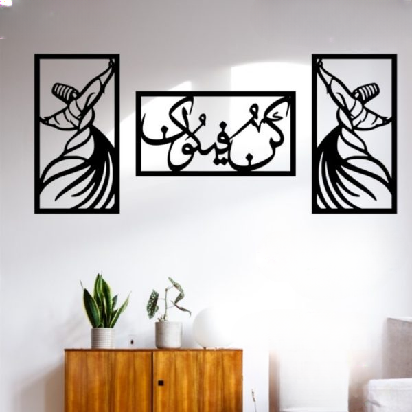 Kun Fayakun Wall Decoration Frame 3 Beautiful Frames| Wooden Islamic Wall Art And Decor