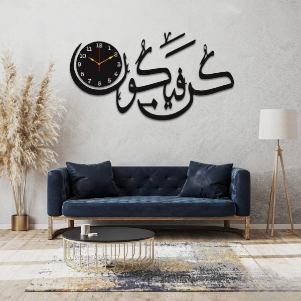 Kun Faya Kun Islamic 3d Wall Clock for decor