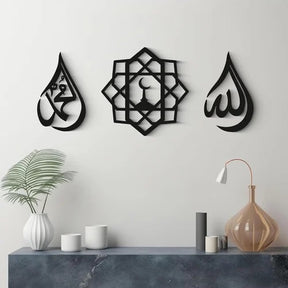 Islamic Wall Art I Wooden Wall Art |Wall Art Home Décor