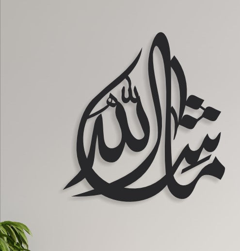 Mashaallah Calligraphy Wall Hanging Decor