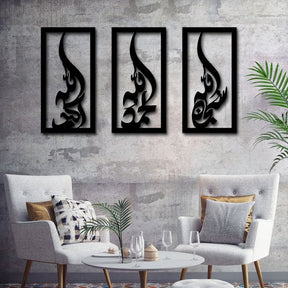 Wall Decoration Subhan Allah, Allhamdulillah, Allahu Akbar 3 Frame Wooden Wall Art for Home Decor