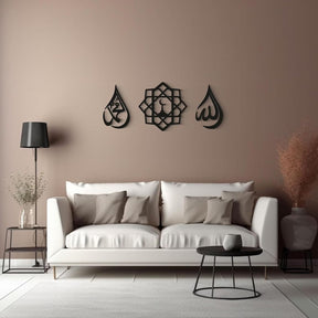 Islamic Wall Art I Wooden Wall Art |Wall Art Home Décor