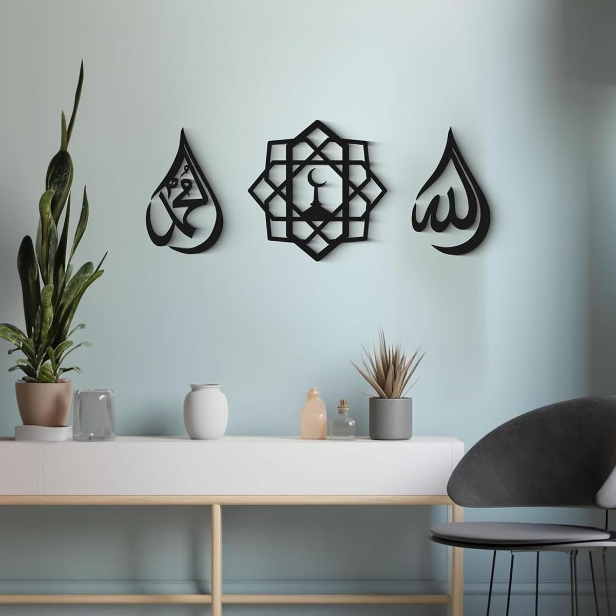 Islamic Wall Art I Wooden Wall Art |Wall Art Home Décor