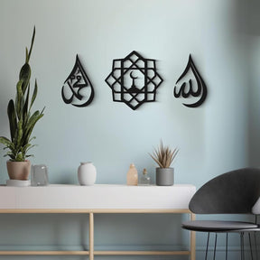 Islamic Wall Art I Wooden Wall Art |Wall Art Home Décor