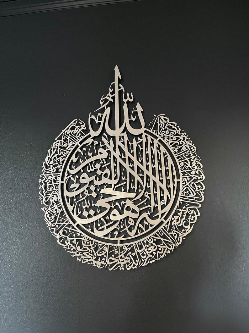 Ayatul Kursi Islamic 3D Wall Art Calligraphy for Home Decor