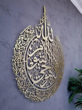 Ayatul Kursi Islamic 3D Wall Art Calligraphy for Home Decor