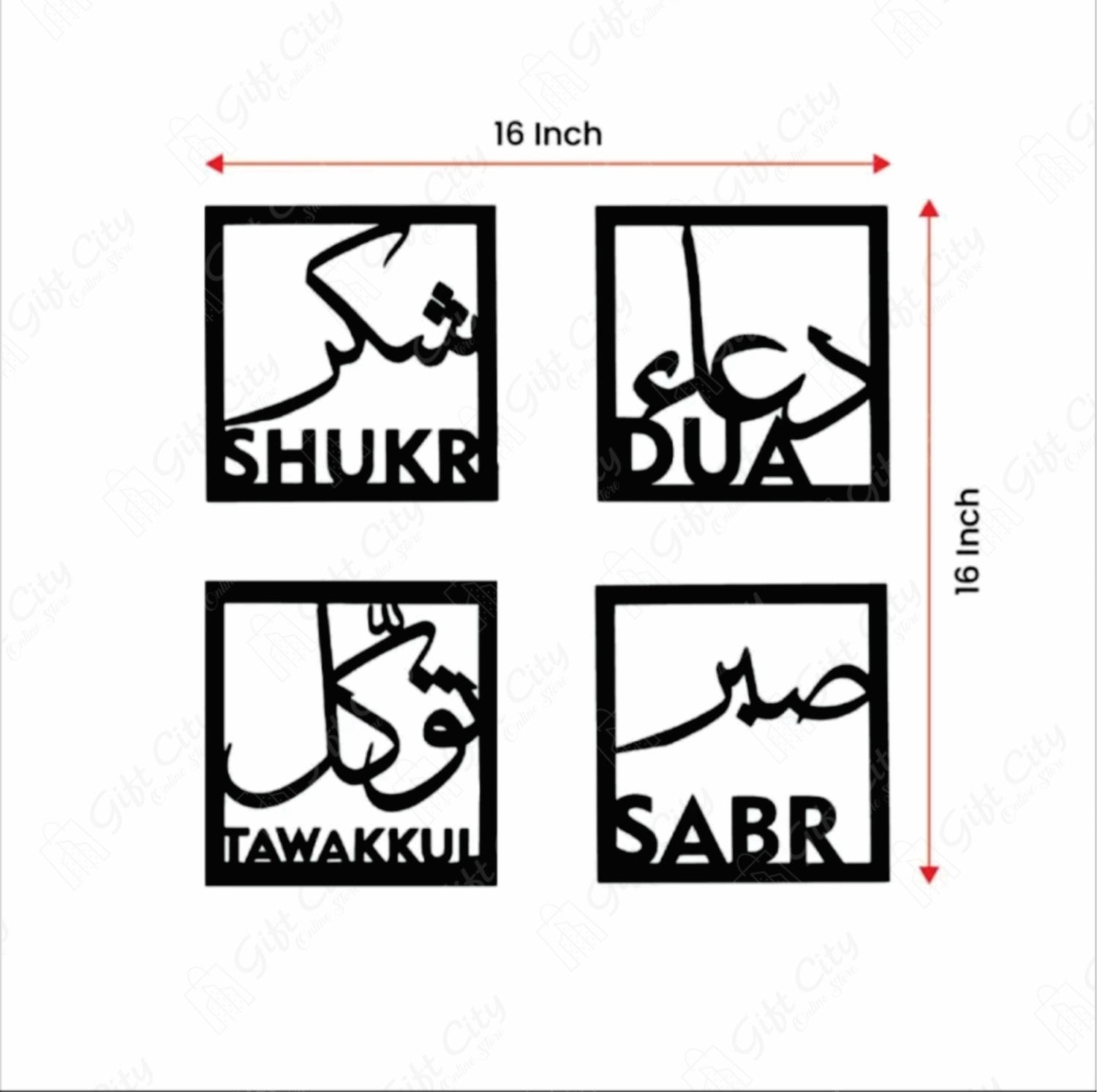 Wall Art Four Elements Of Life, Sabar Shukar Dua Tawakkul, Islamic Wooden Wall Decoration Items For Home decor