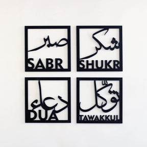 Wall Art Four Elements Of Life, Sabar Shukar Dua Tawakkul, Islamic Wooden Wall Decoration Items For Home decor