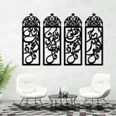 Wooden Wall Art , 4 Qul Frame for decor